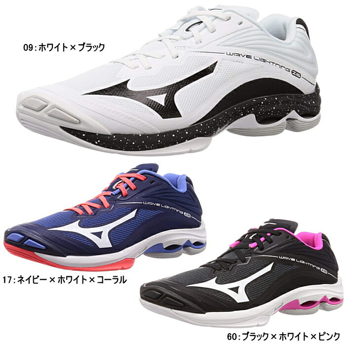 ミズノ MIZUNO メンズ レディース ジュニア バレーボール シューズ