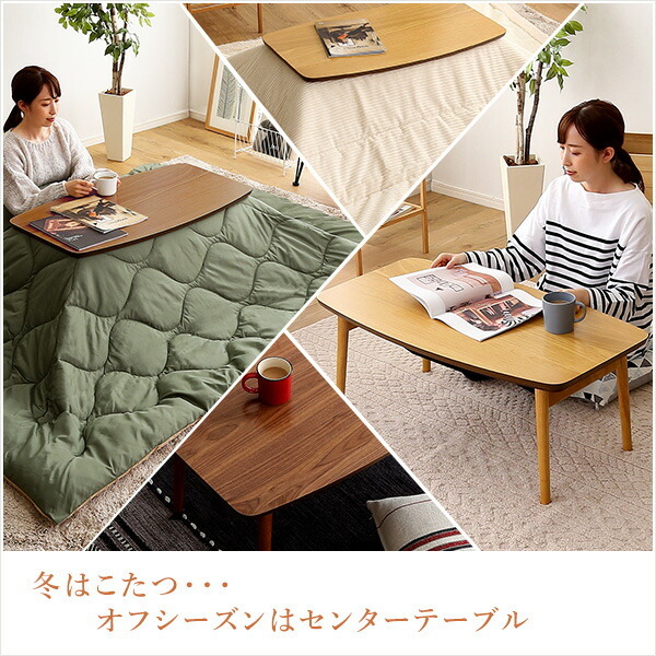 こたつ センターテーブル 折りたたみ 石英管ヒーター付 1年保証 90