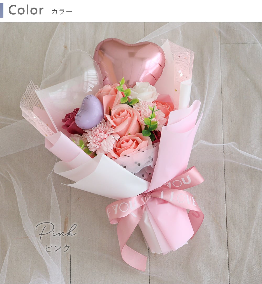 ソープフラワー ピッコロバルーンブーケ | 卒業式 花束 プレゼント