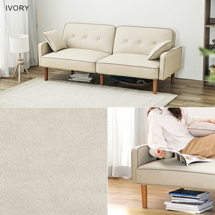 3人掛けリクライニングソファ 3段階リクライニング レザー調