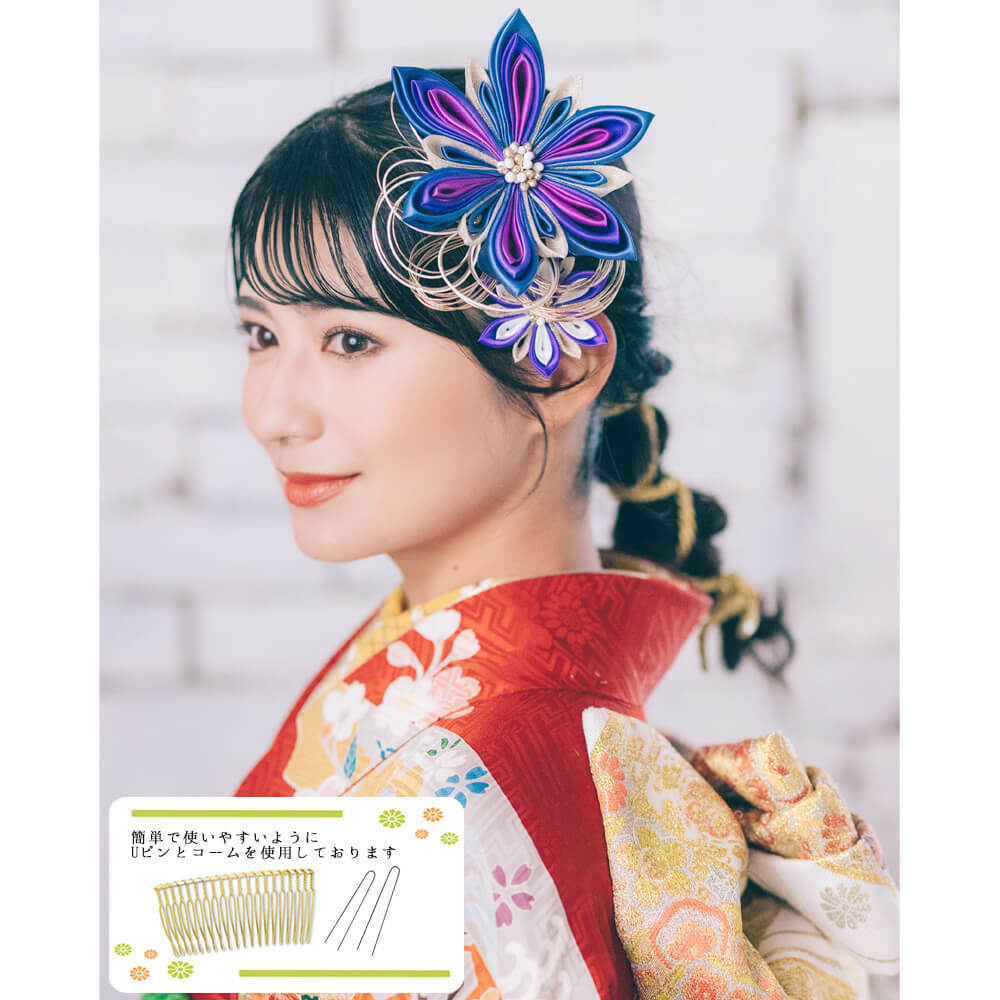 髪飾り かんざし 成人式 つまみ細工 水引 振袖 前撮り 袴 花 赤