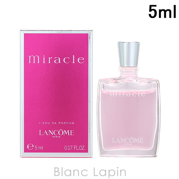ミニサイズ】 ランコム LANCOME ミラク EDP ミニフレグランス ミニ香水