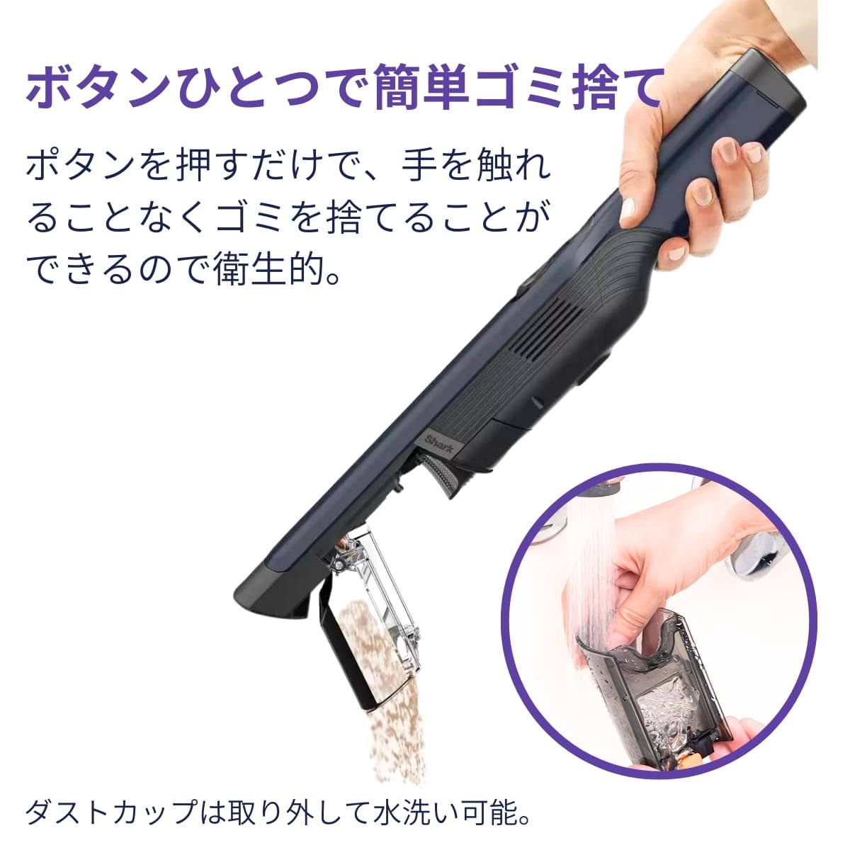 Shark EVOPOWER WV210J コードレス ハンディクリーナー ロイヤルブルー