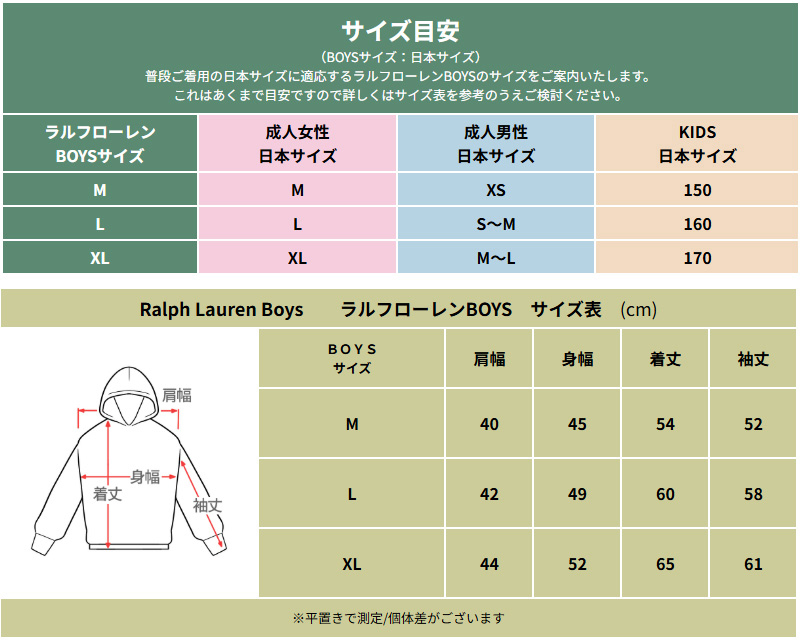 ラルフローレン パーカー ボーイズサイズ POLO RALPH LAUREN ポロ