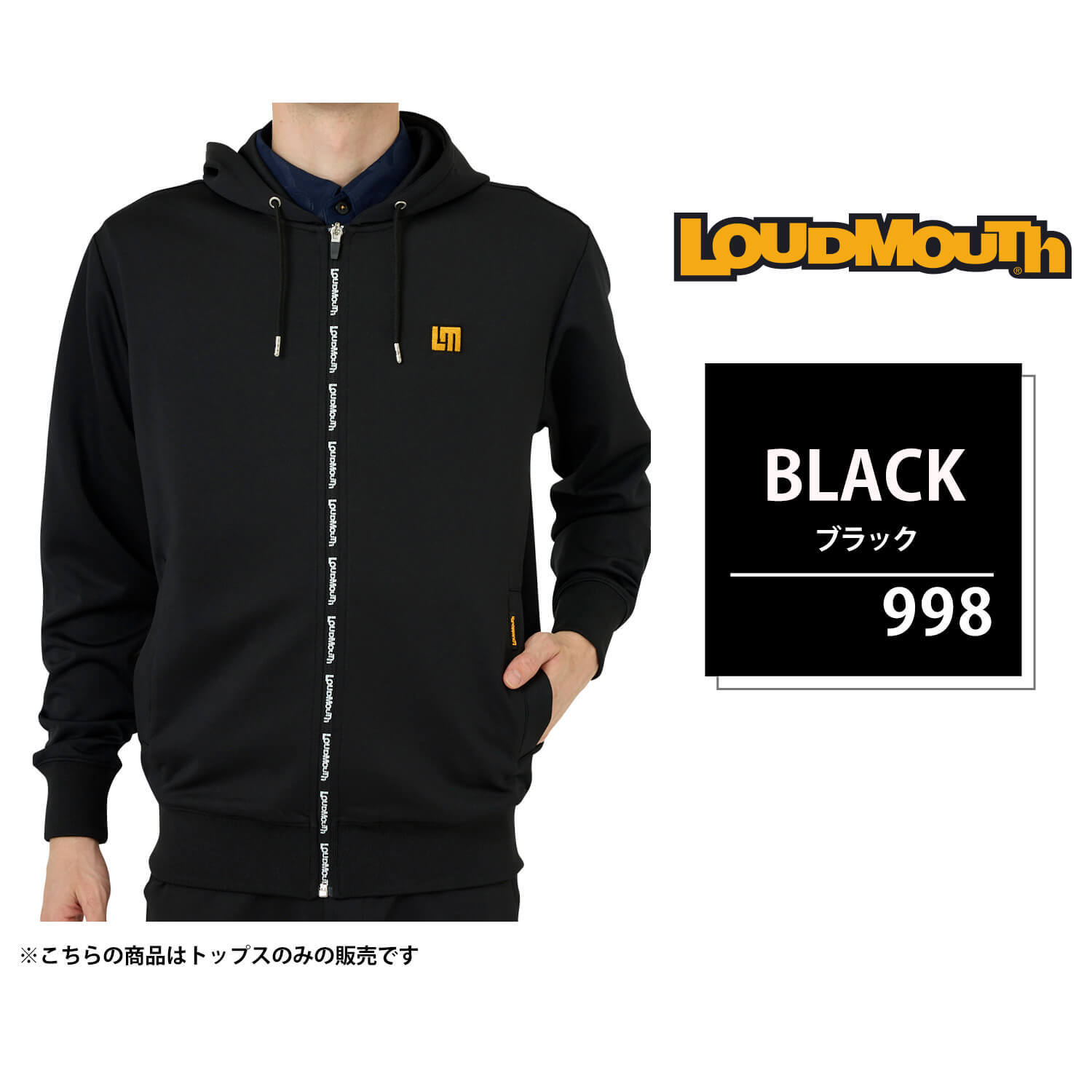 ラウドマウス メンズ パーカー ゴルフウェア スポーツブランド 秋 冬