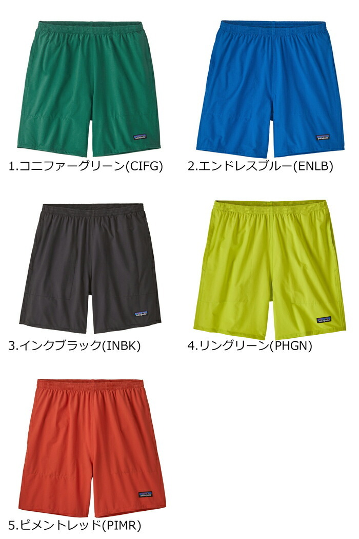 Patagonia パタゴニア Baggies Lights - 6.5 in 58048 バギーズ ライト