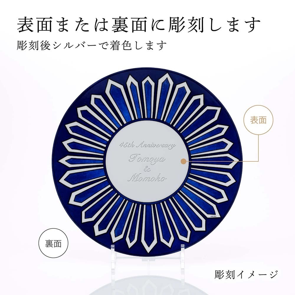 HERMES エルメス ディナープレート ブルー ダイユール 27cm 単品 名