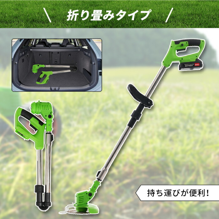 草刈り機 充電式 折りたたみ 超軽量 コードレス 電動 草刈機 高速回転