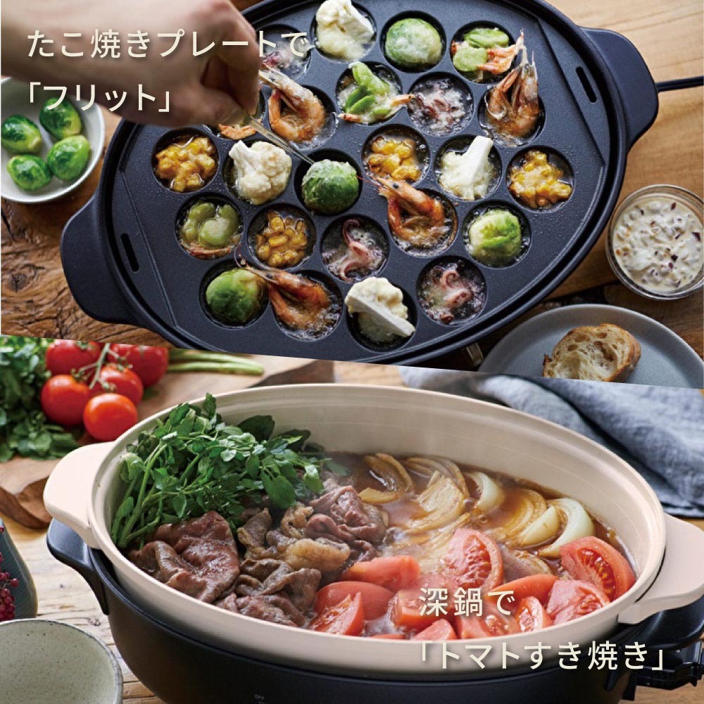 BRUNO ブルーノ オーバルホットプレート ホットプレート 3way 平面