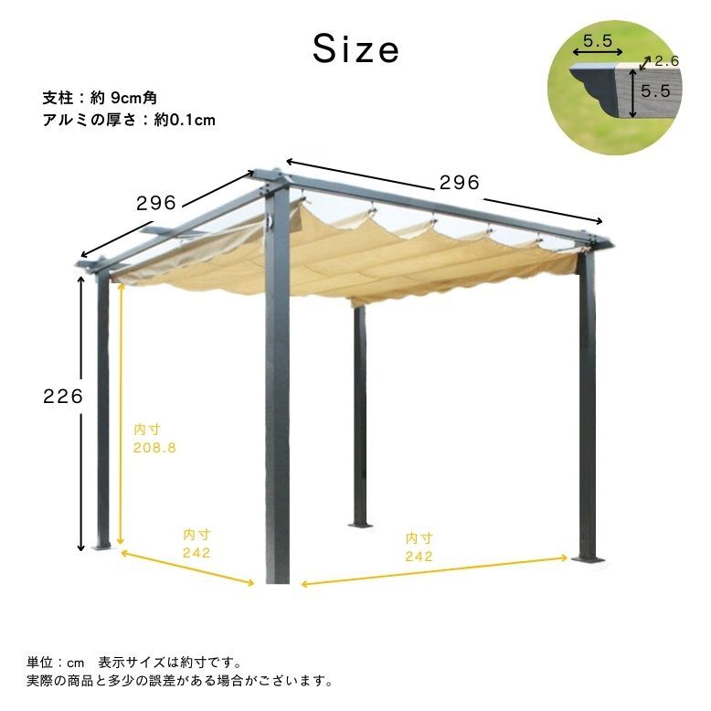 シェード 日よけ パーゴラ ベージュ ロープ開閉式 テラス ガゼボ