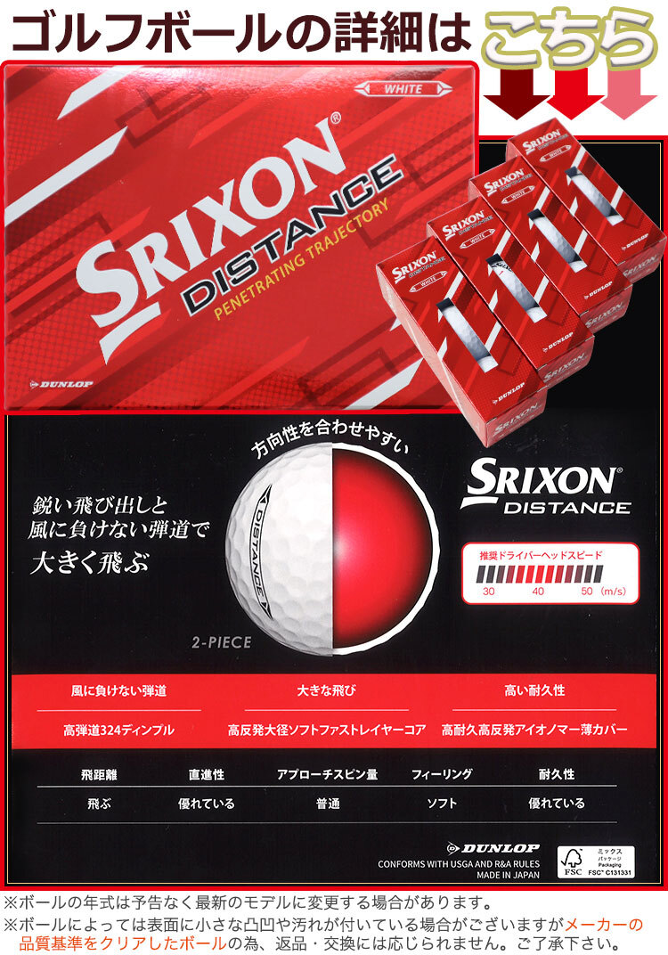 ゴルフアイテム3点セット 【名入れゴルフボール 12個&ステンレス切り