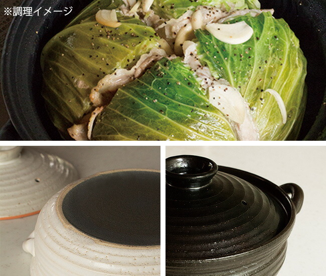 TOJIKI TONYA トウジキトンヤ 萬古焼 IH土鍋 外面溶射 8号[IH 直火