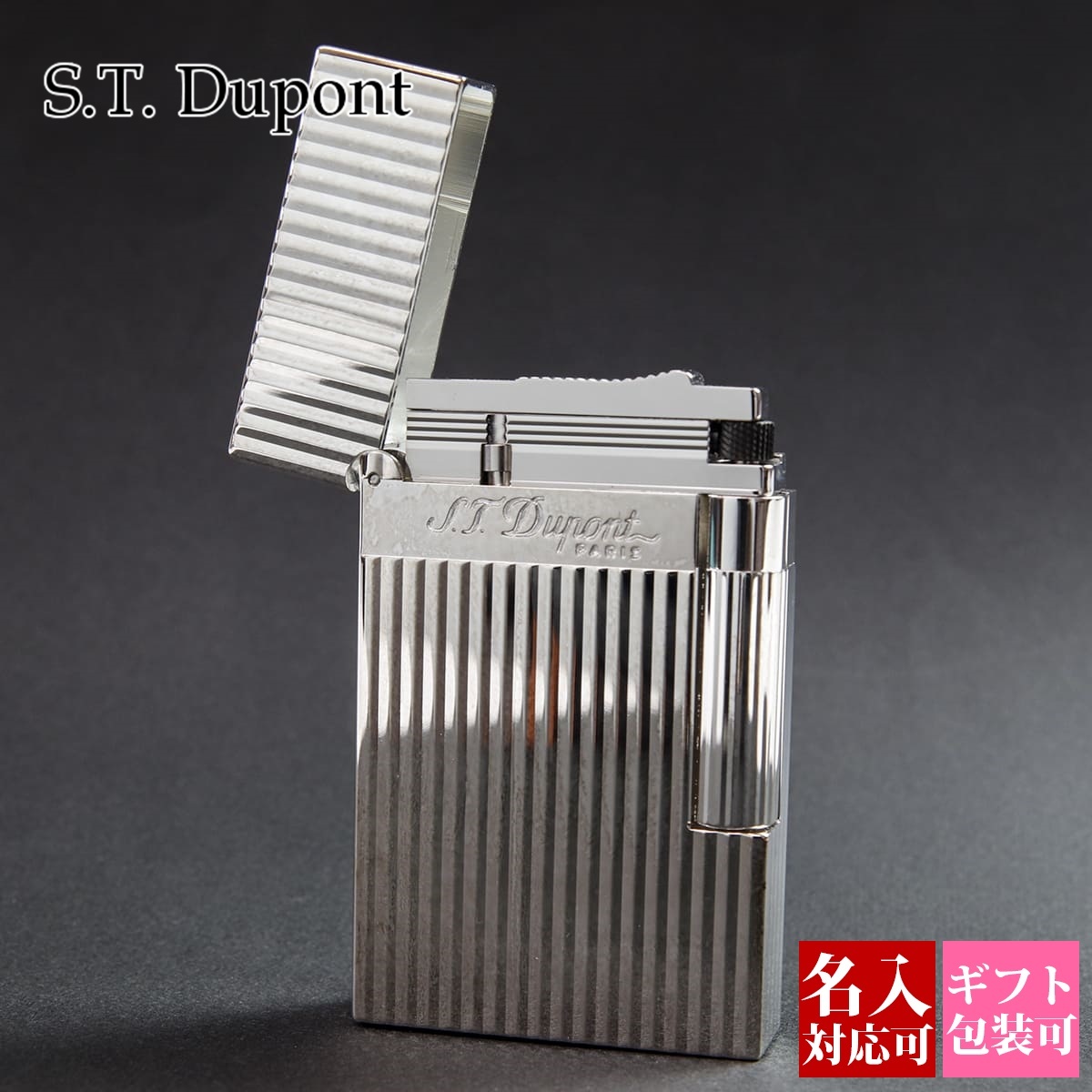 エス・テ・デュポン エス・ティー・デュポン S.T.Dupont ガスライター