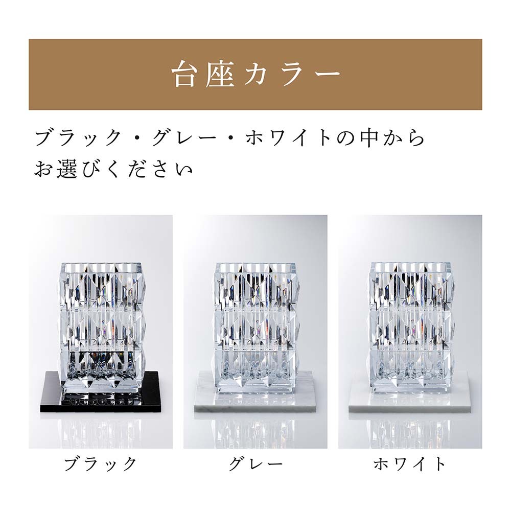 Baccarat バカラ ルクソール ベース スクウェア・大理石 台座 Lサイズ