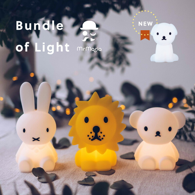 studio clip miffy ミッフィー ペンダントライト 照明 ミッフィー 照明