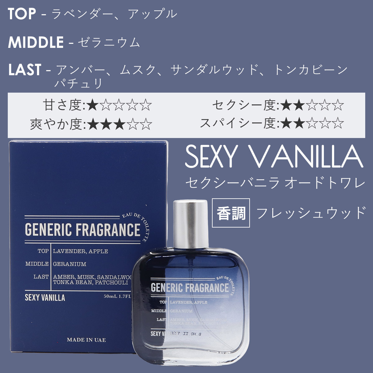 ジェネリック 香水 フレグランス メンズ オードトワレ メンズ Generic