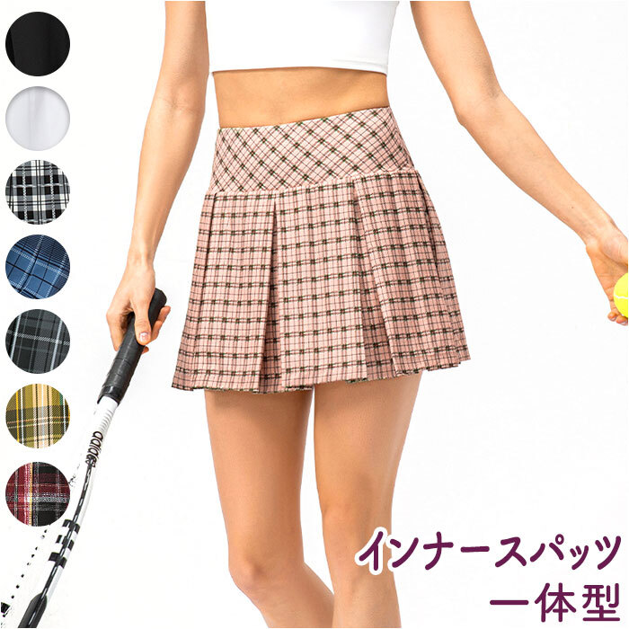 ゴルフウェア レディース スカート 通販 ゴルフスカート スコート