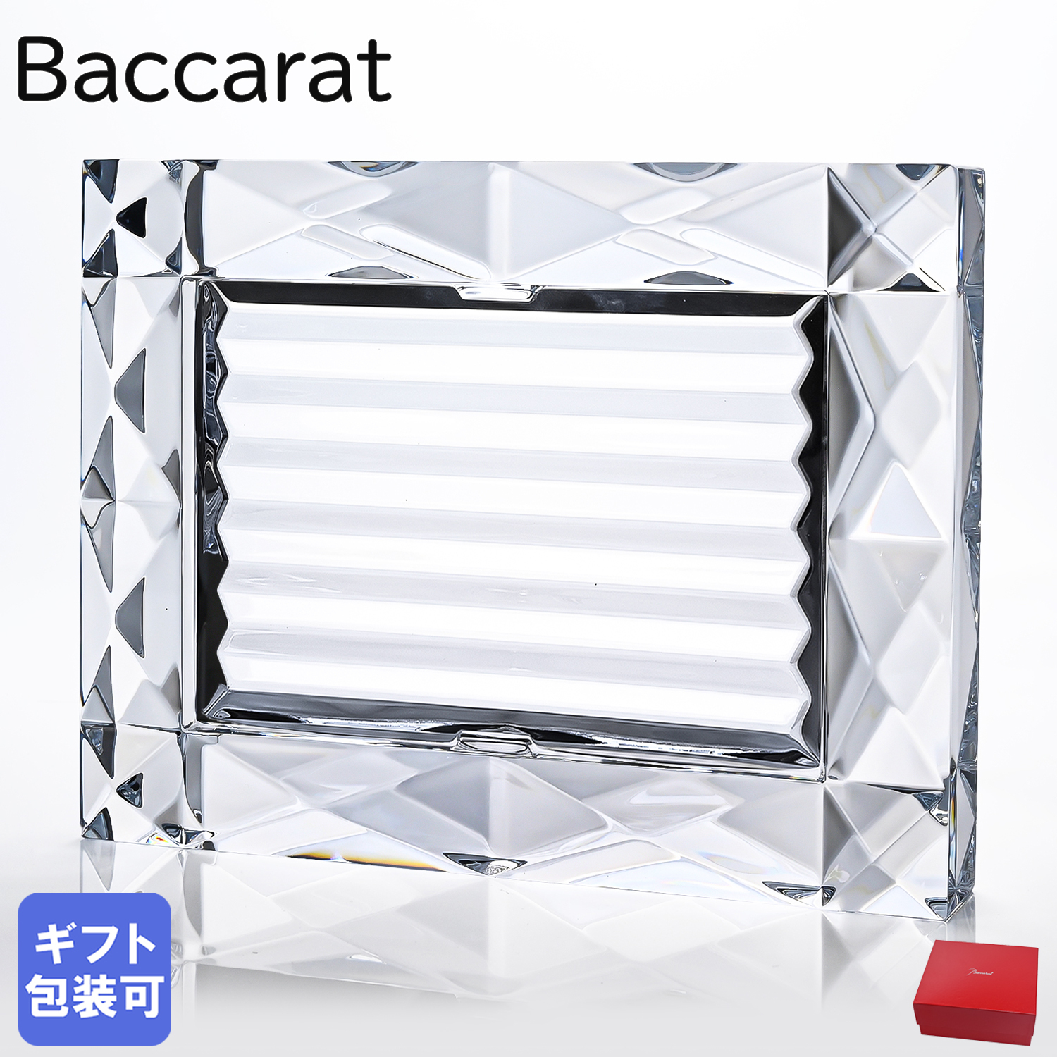 バカラ Baccarat フォトフレーム 横型 ルクソール インテリア 写真立て
