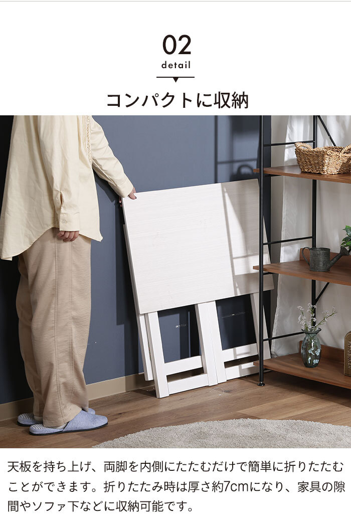 折りたたみデスク 幅70 奥行45 高さ69cm デスク 机 勉強机 ワーク