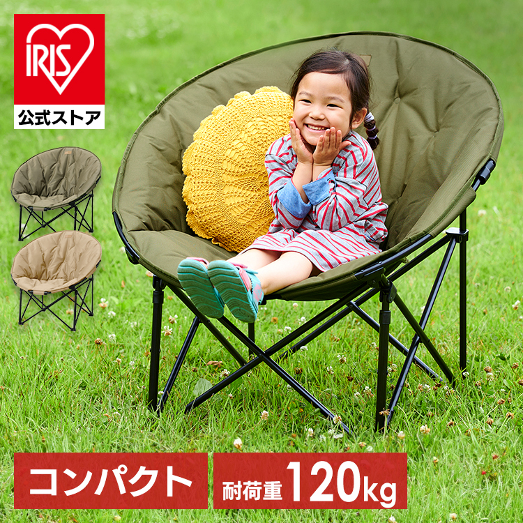 公式】アウトドアチェア ハイバック ドリンクホルダー 折りたたみ