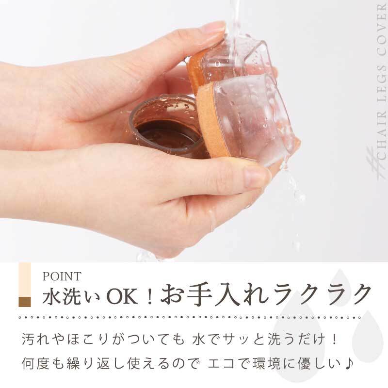 椅子脚カバー 椅子脚キャップ シリコン 長方形 4個セット ダイニング
