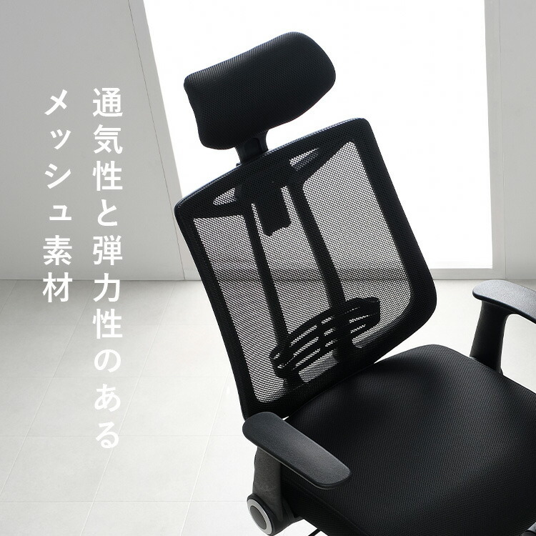 オフィスチェア メッシュ OFC-MHH 送料無料 メッシュバックオフィス
