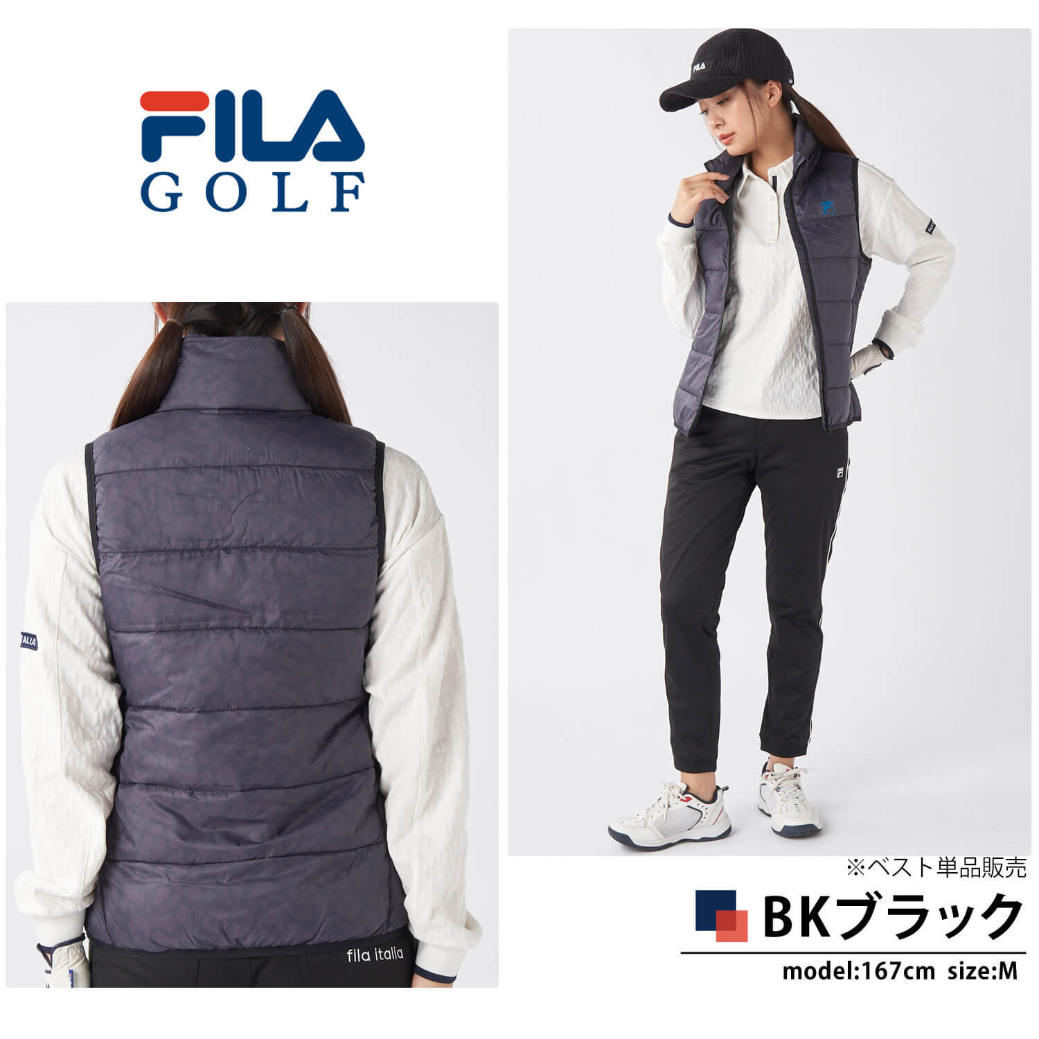 FILA GOLF フィラゴルフ レディース ゴルフウェア ベスト 中綿入り