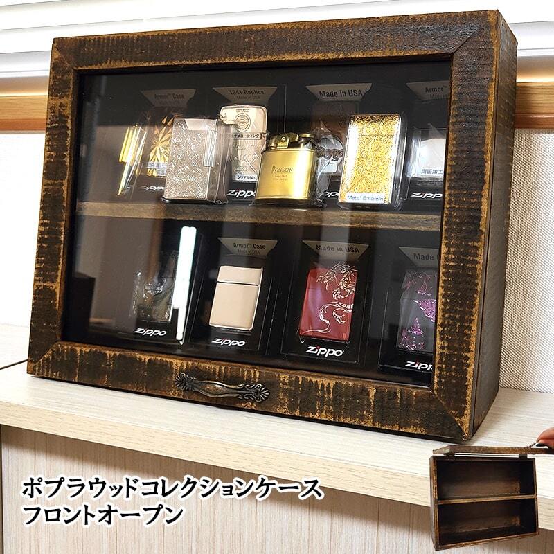 木製 コレクションケース おしゃれ 喫煙具収納 壁掛け フック付き