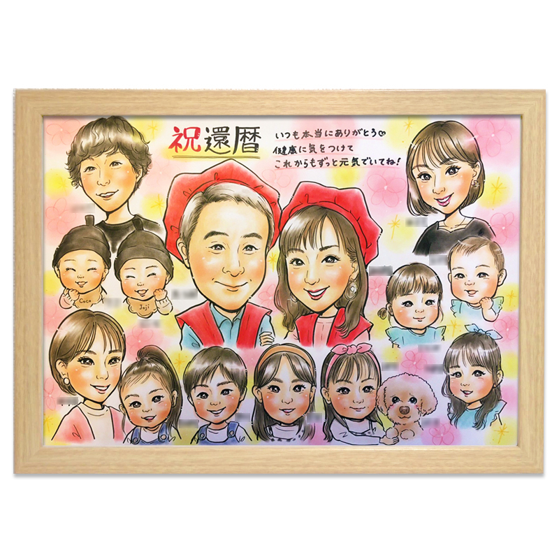 額縁無料】似顔絵 プレゼント 色紙 ギフト 記念日 ウェルカムボード