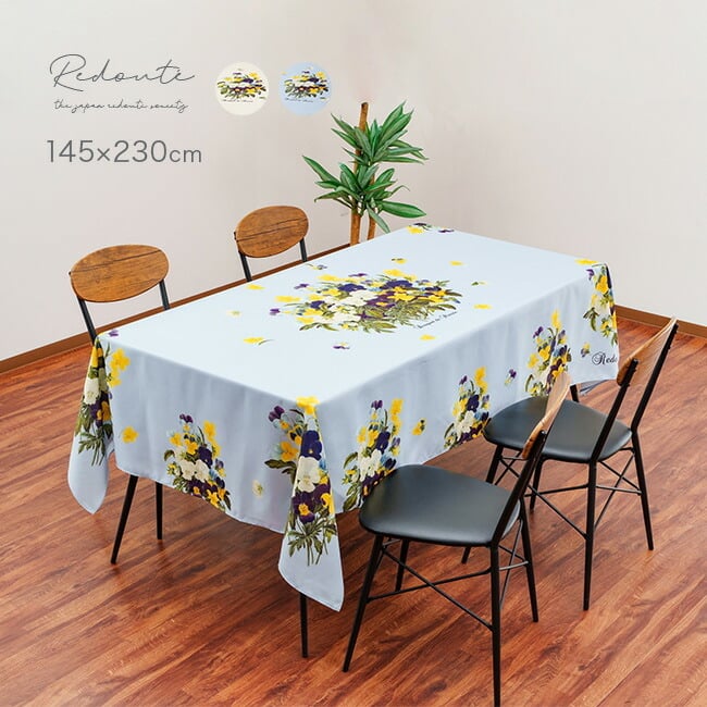 Redoute ルドゥーテ テーブルクロス パンジー 6人掛用 145×230cm