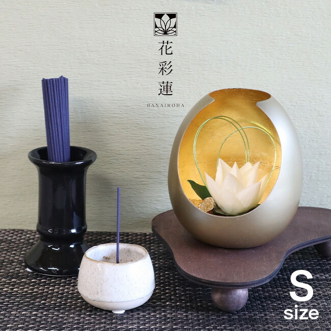 1-2W プリザーブドフラワー 蓮の趣S[仏花 アレンジ 造花 枯れない ミニ