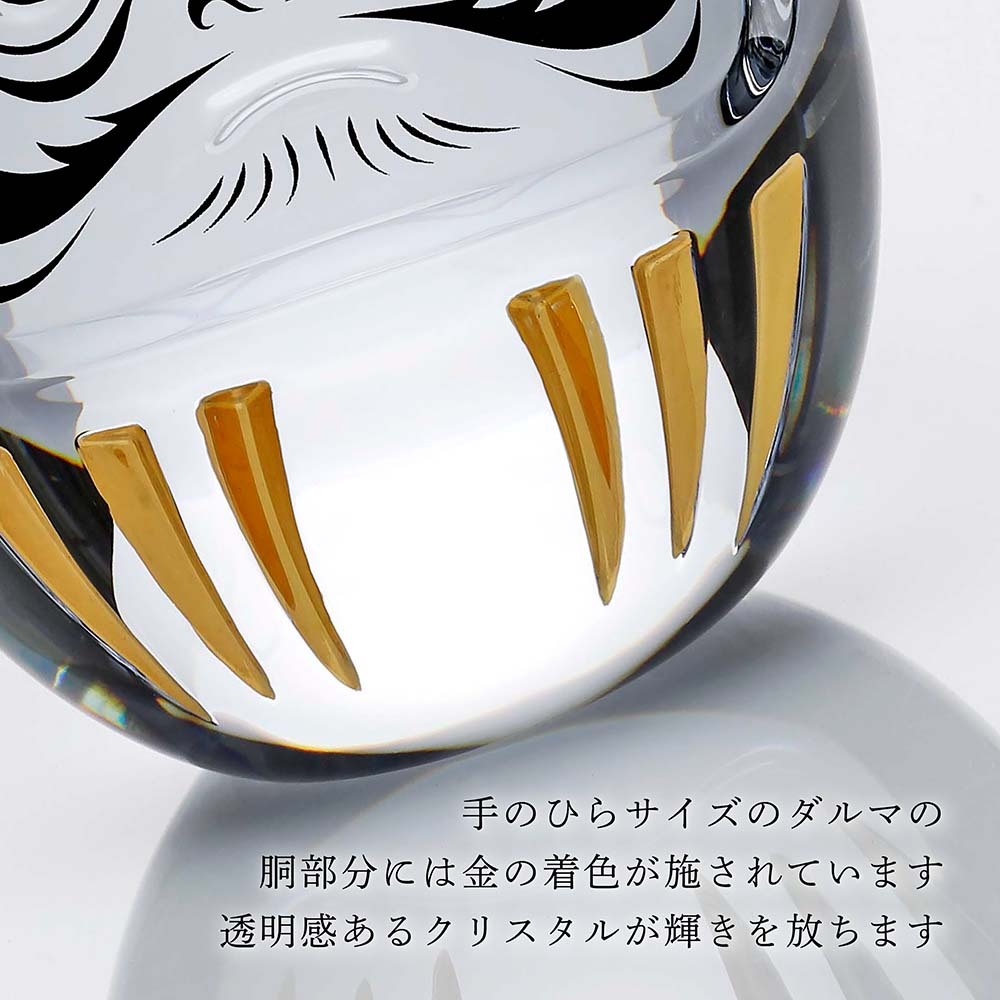 Baccarat バカラ ダルマ 名入れ彫刻代込み 名入れ 彫刻 刻印 名入れ