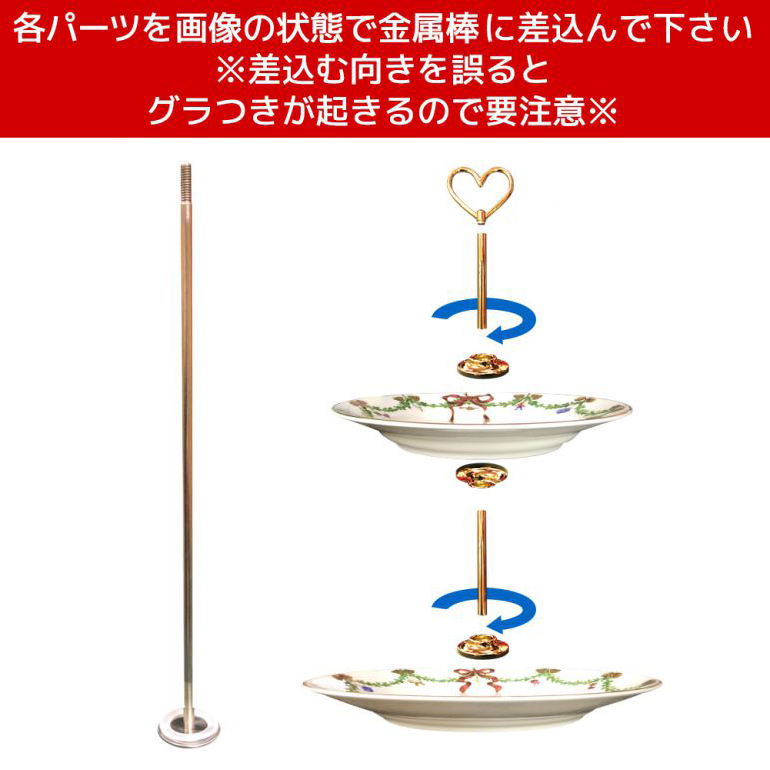 ロイヤルコペンハーゲン スターフルーテッド アフタヌーンティー