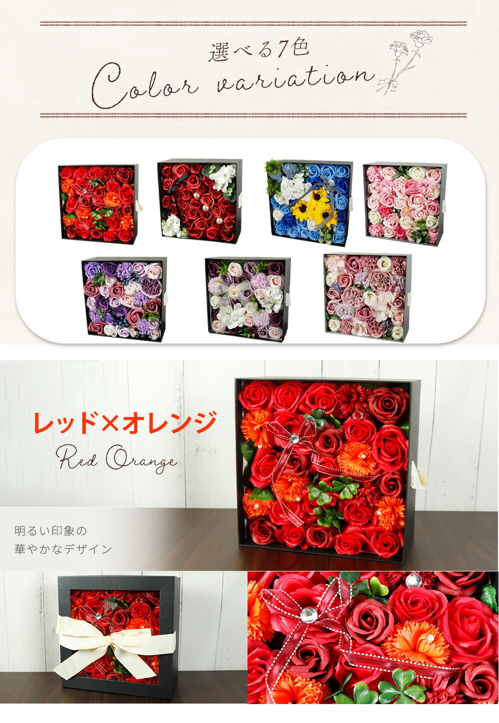 ソープフラワー ボックス 誕生日 プレゼント 誕生日プレゼント 退職