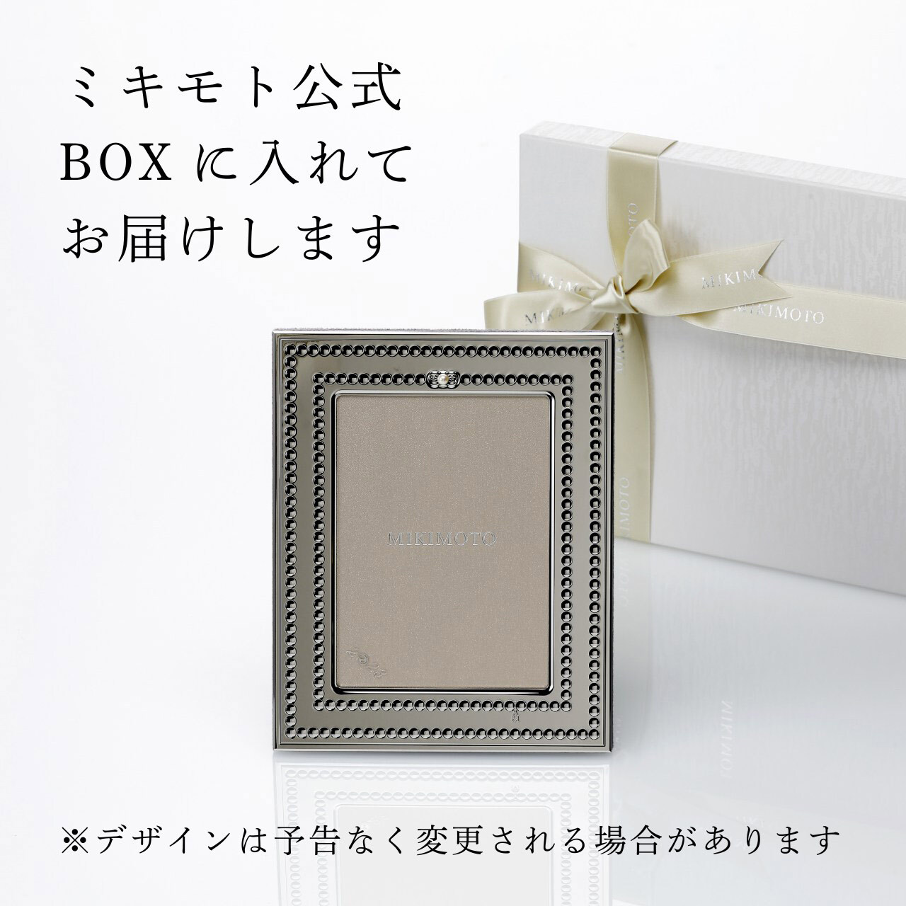 MIKIMOTO ミキモト Luxury Gift Collection フォトフレーム BPV-1013BF