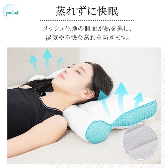 寝返りスムーズ 頸椎ケアまくら 快眠 枕 2カラー 高さ2段階調整 丸洗い