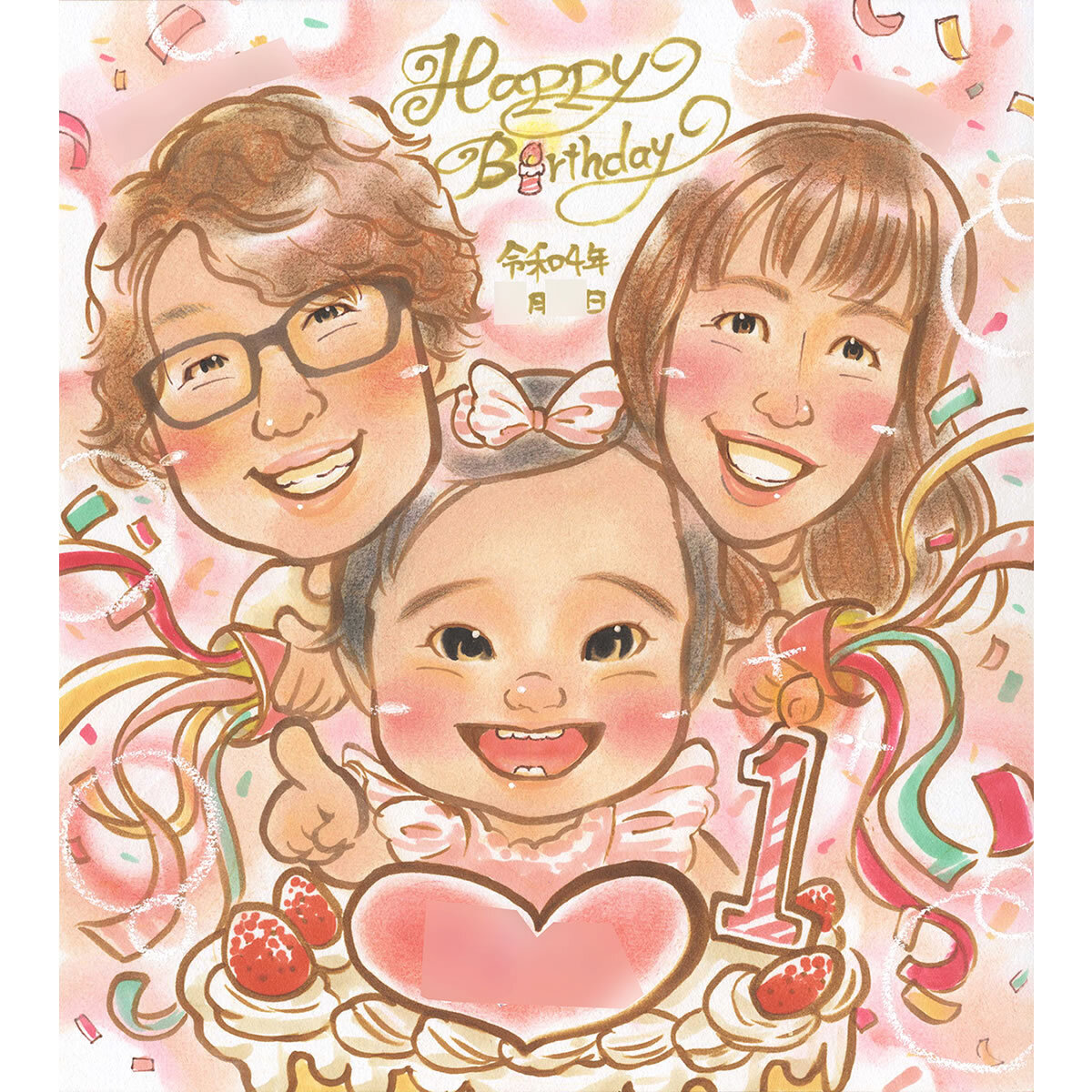 子供の1歳の誕生日 世界で一枚だけのオリジナル似顔絵色紙 特別な日に