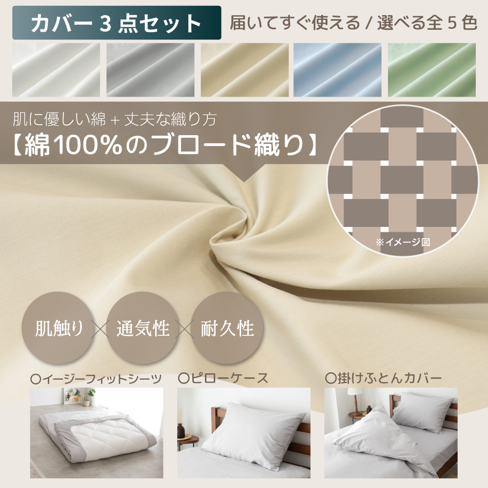 丸八真綿 me08 羽毛寝具6点セット ホワイトダックダウン 90％ 1.1kg