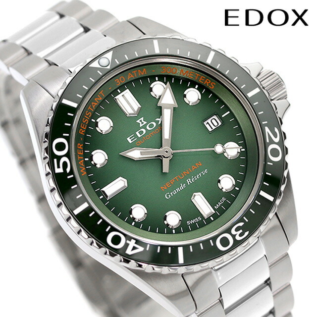 エドックス ネプチュニアン グランデ リザーブ デイト