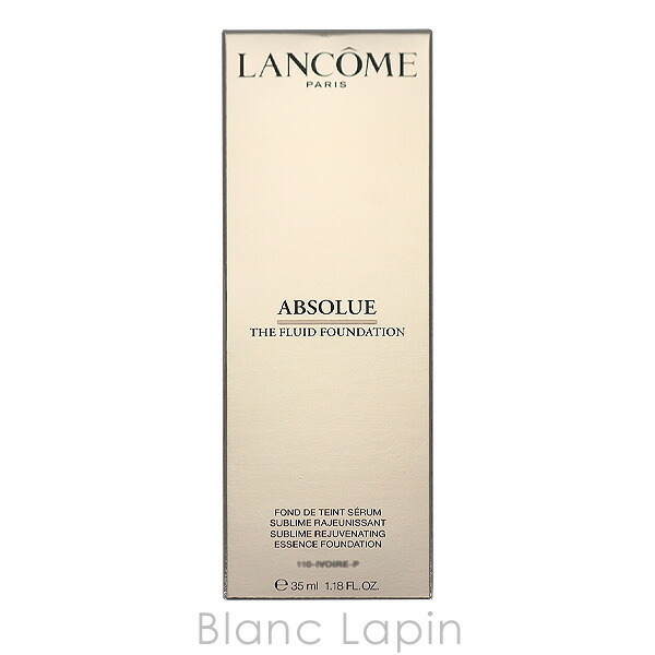 ランコム LANCOME アプソリュ ザ フルイド ファンデーション #110-P