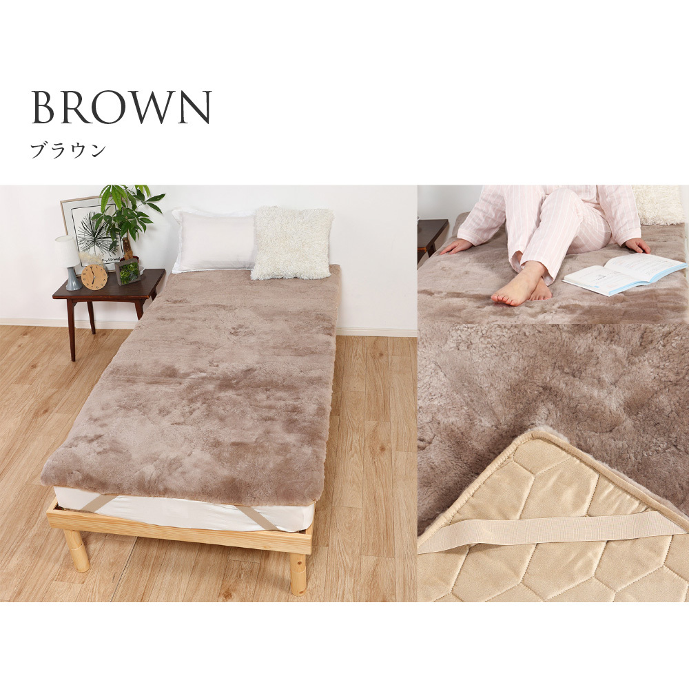 レビュー特典付 お手入れブラシ】 ムートン敷きパッド シーツ シングル