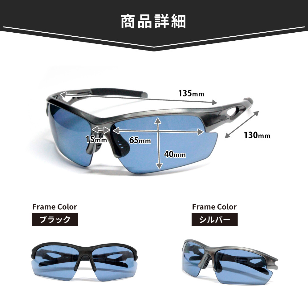 ゴルフ スポーツサングラス メンズ 偏光サングラス ネオグラス 野球