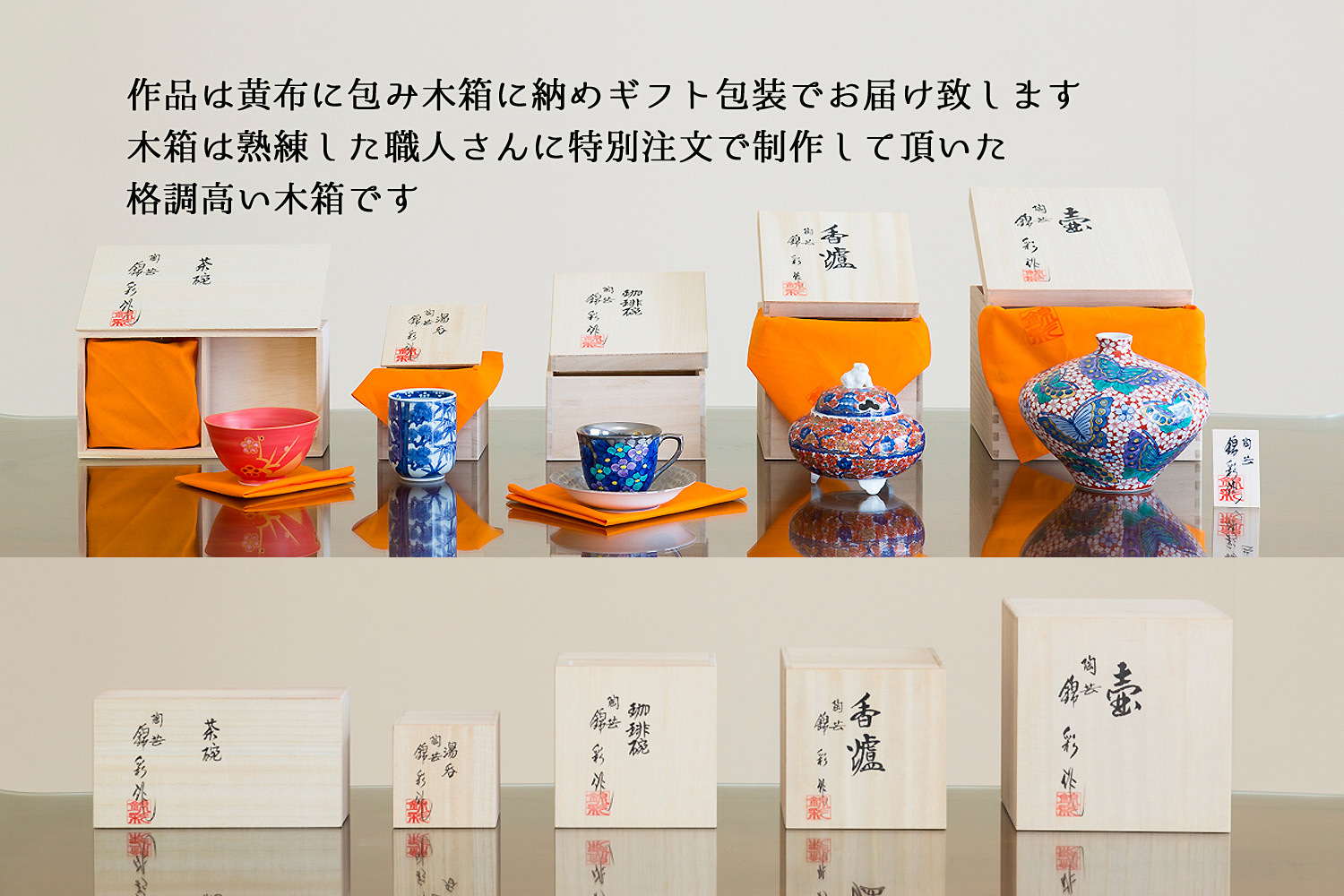 有田焼 陶芸家 藤井錦彩作】有田焼美術品 染錦金彩青海波桜絵飾り花瓶