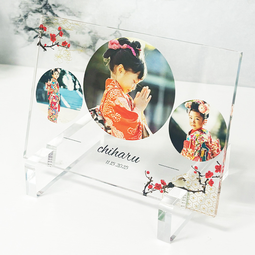 名入れ フォトフレーム アクリルフォトパネル 【2025年七五三デザインB