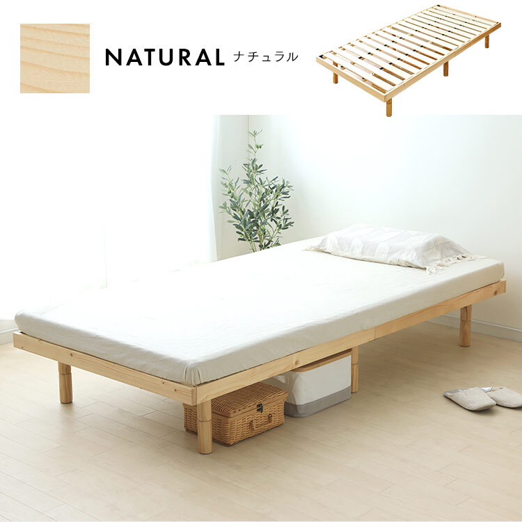 マットレスセット】 すのこベッド マットレス シングル ポケットコイル