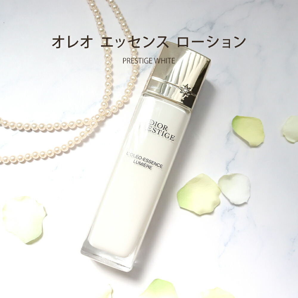 ディオール Dior 化粧水 オレオ エッセンス ローション 150mL コスメ