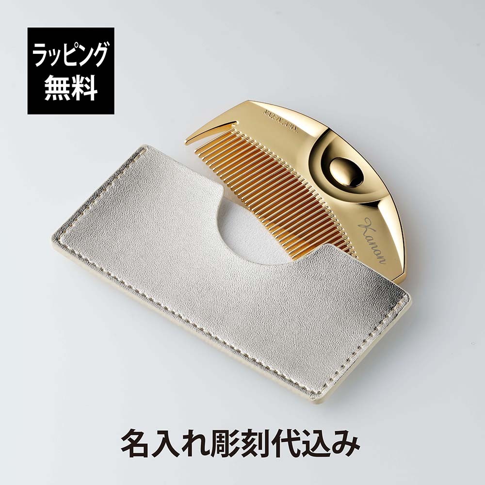 正規店入荷】【名入れ代込】【無料ラッピング】LOVECHROME ラブクロム