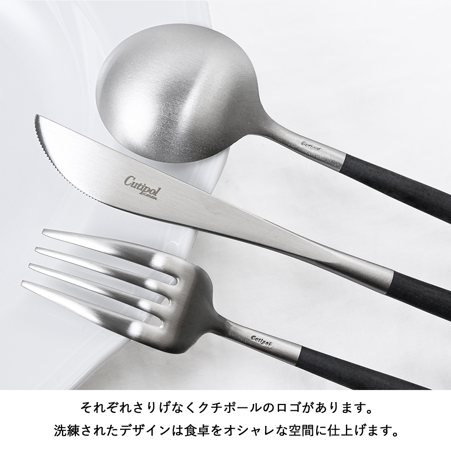 スペシャルラッピング付き】【純正紙袋付き】クチポール Cutipol GOA