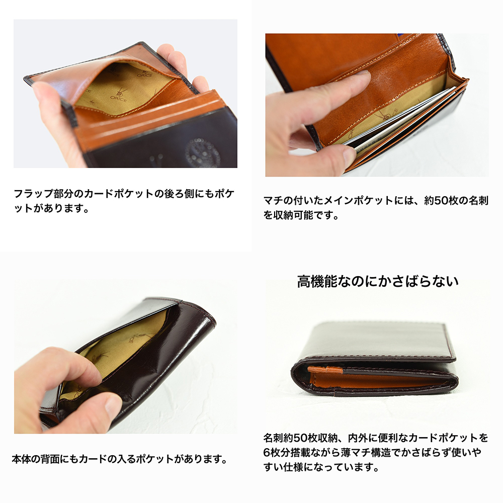 名入れ無料】 イタリア製レザー オリーチェレザー 名刺入れ カード