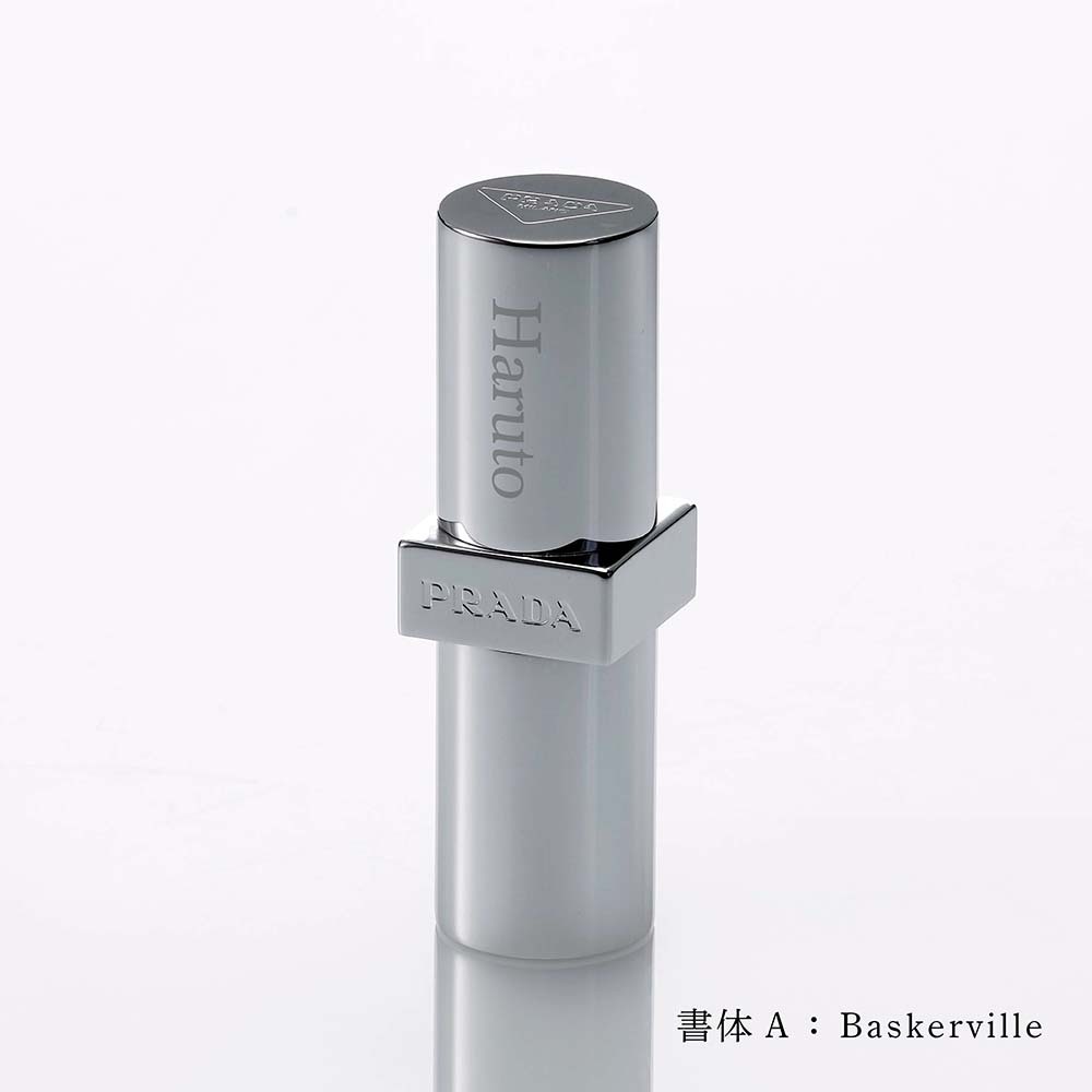 PRADA プラダ リップ バーム オプティマイジング ケア U000 名入れ彫刻